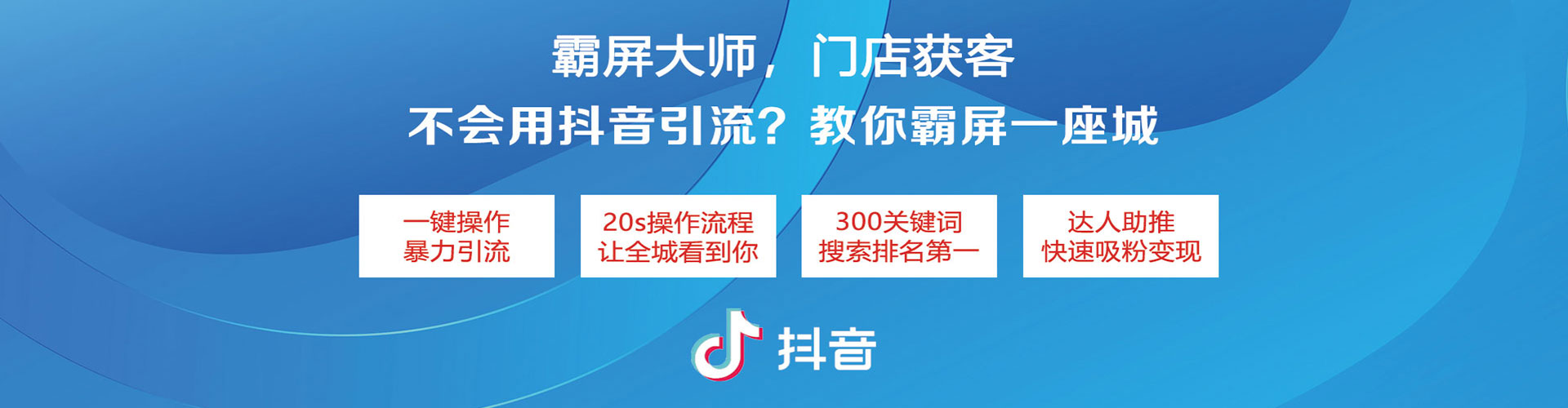 泸水百度推广运营